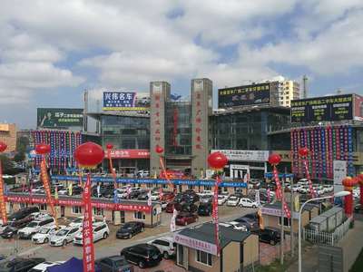 長(zhǎng)春名車廣場(chǎng)二手車市場(chǎng)盛裝起航 開(kāi)啟高品質(zhì)二手汽車消費(fèi)新紀(jì)元